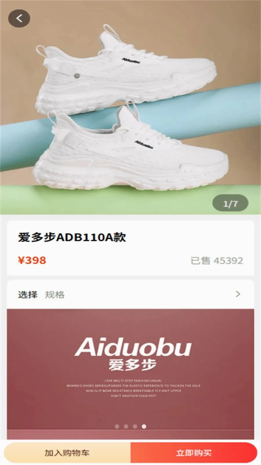 �����ͨ2026�ٷ�����v1.0 ��׿���ͼ3