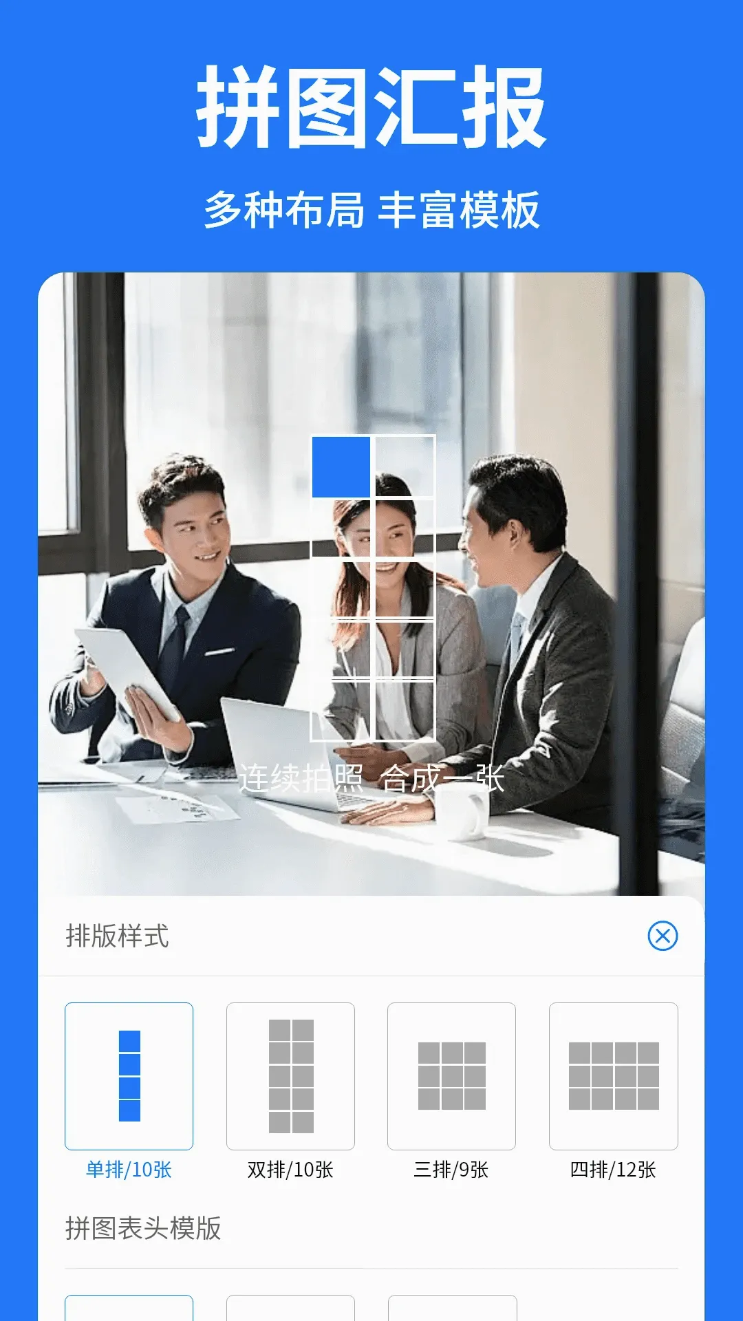 ˮӡ�ô������(��ˮӡ�Ĵ����)v1.5.6 ��Ѱ��ͼ2