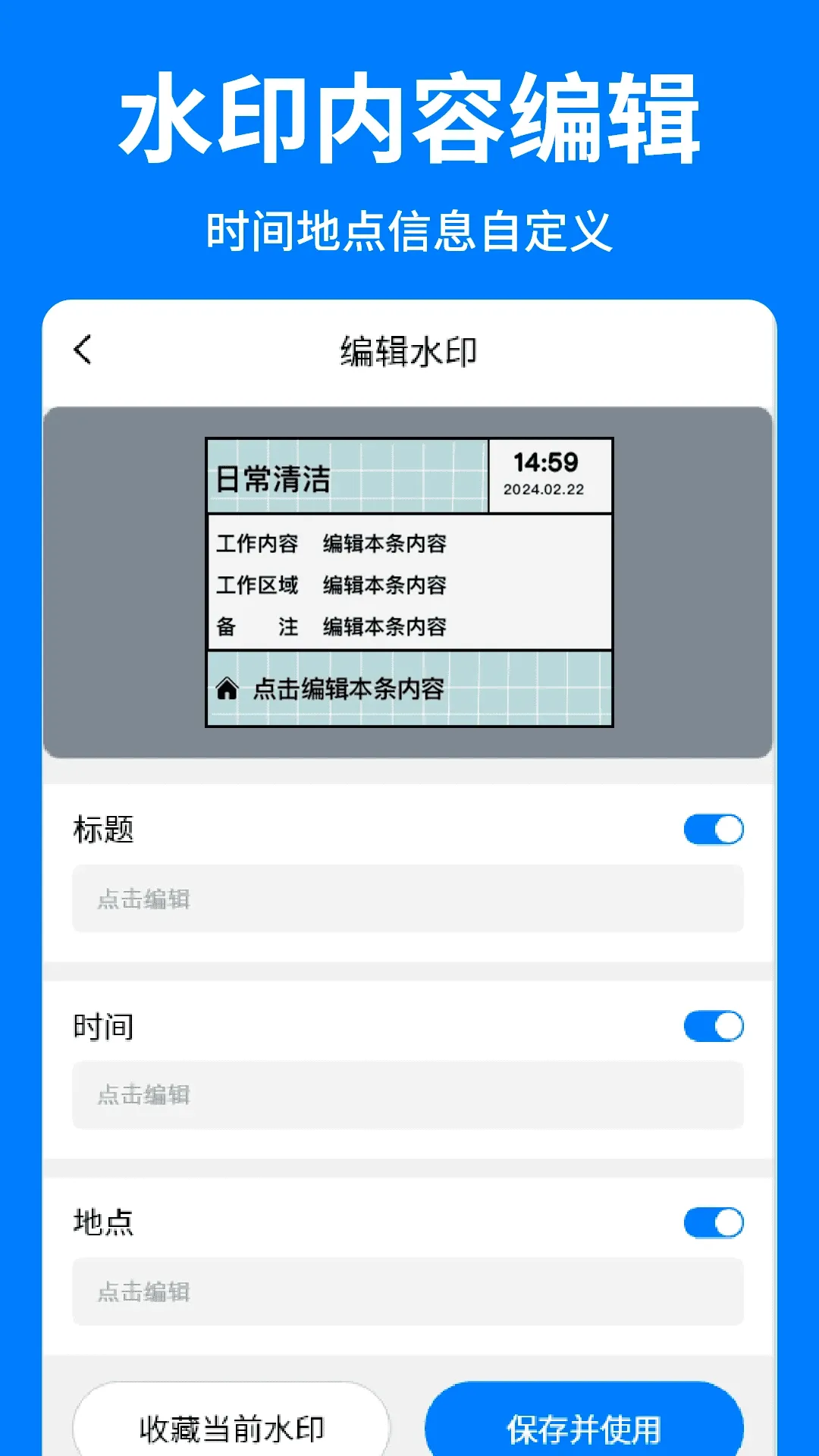 ˮӡ�ô������(��ˮӡ�Ĵ����)v1.5.6 ��Ѱ��ͼ0