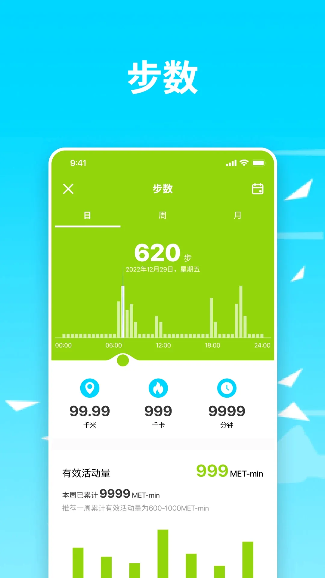 Wa kit2026�ٷ����°汾v2.8.6-3 �ֻ����ͼ2
