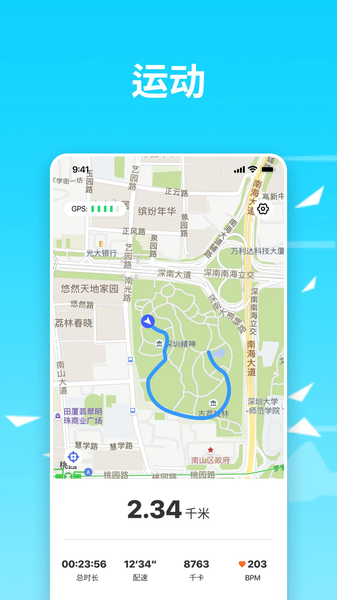 Wa kit2026�ٷ����°汾v2.8.6-3 �ֻ����ͼ1