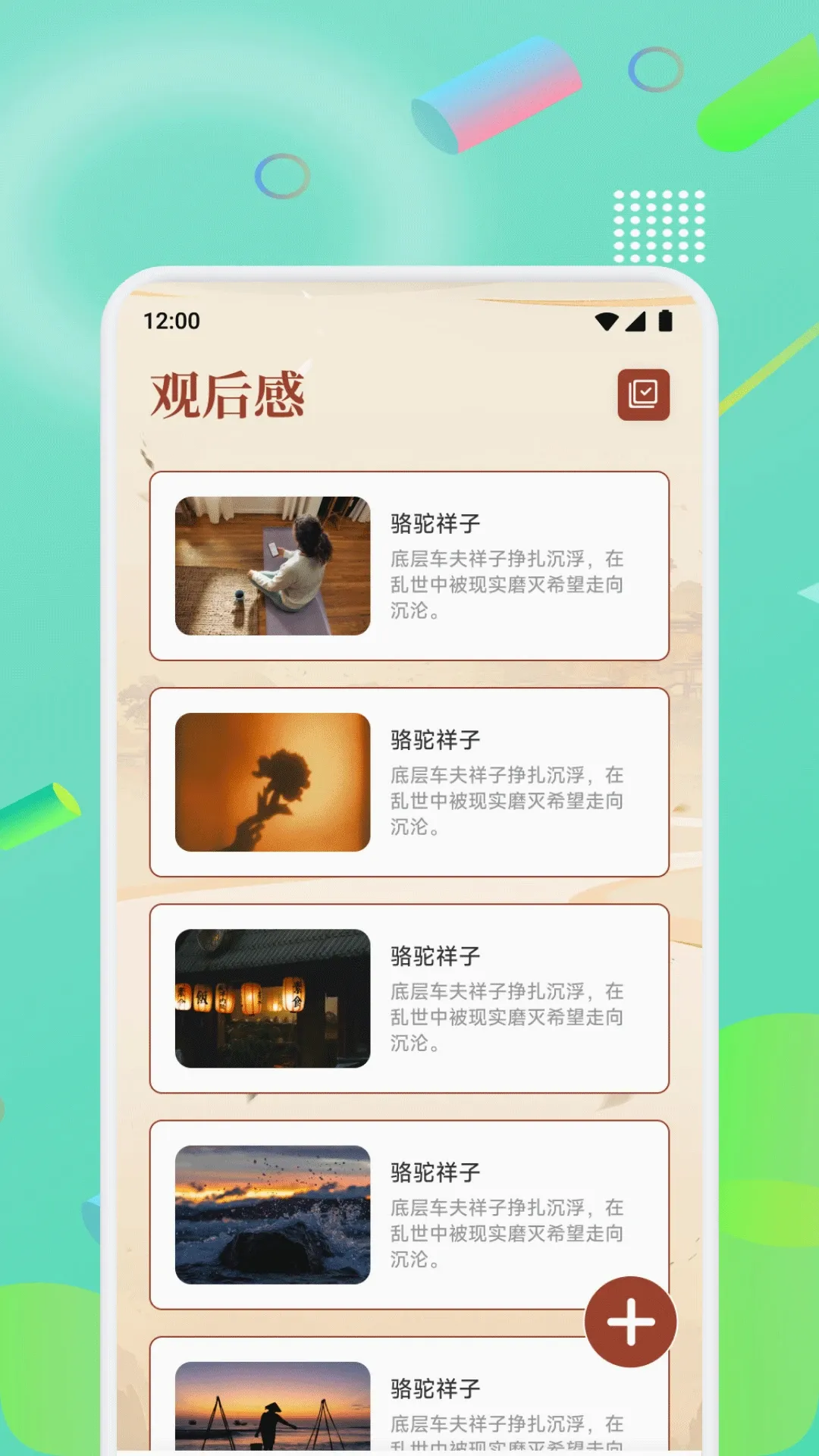 ʫ���ȫ(ʫ���Ķ�ƽ̨)v1.3 ��׿���ͼ0