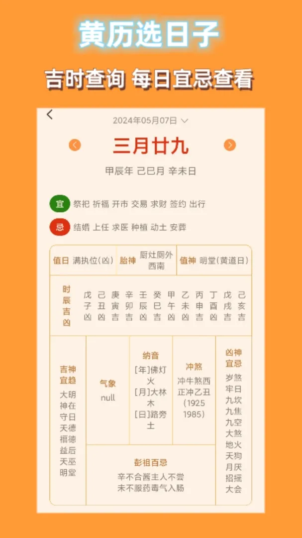 �ֻ����̴�ʦ(���̲��㹤��)v10.0.0 �ٷ����ͼ2