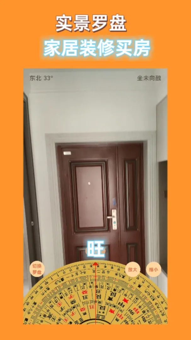 �ֻ����̴�ʦ(���̲��㹤��)v10.0.0 �ٷ����ͼ0