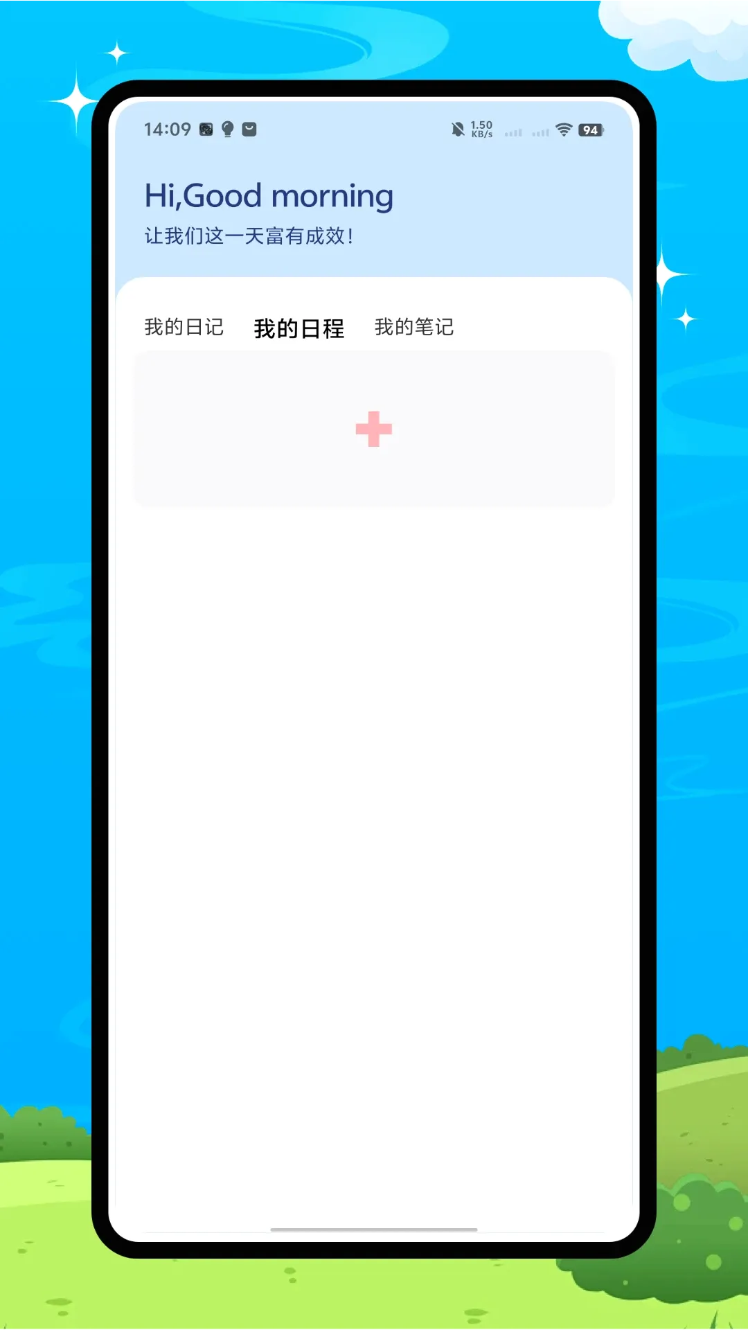 ʱ�⻷(�����������)v1.0.0 �ֻ����ͼ2