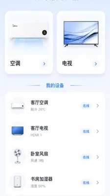����ң����2026���°汾v1.0.2 �ٷ����ͼ1