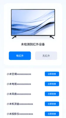 ����ң����2026���°汾v1.0.2 �ٷ����ͼ2