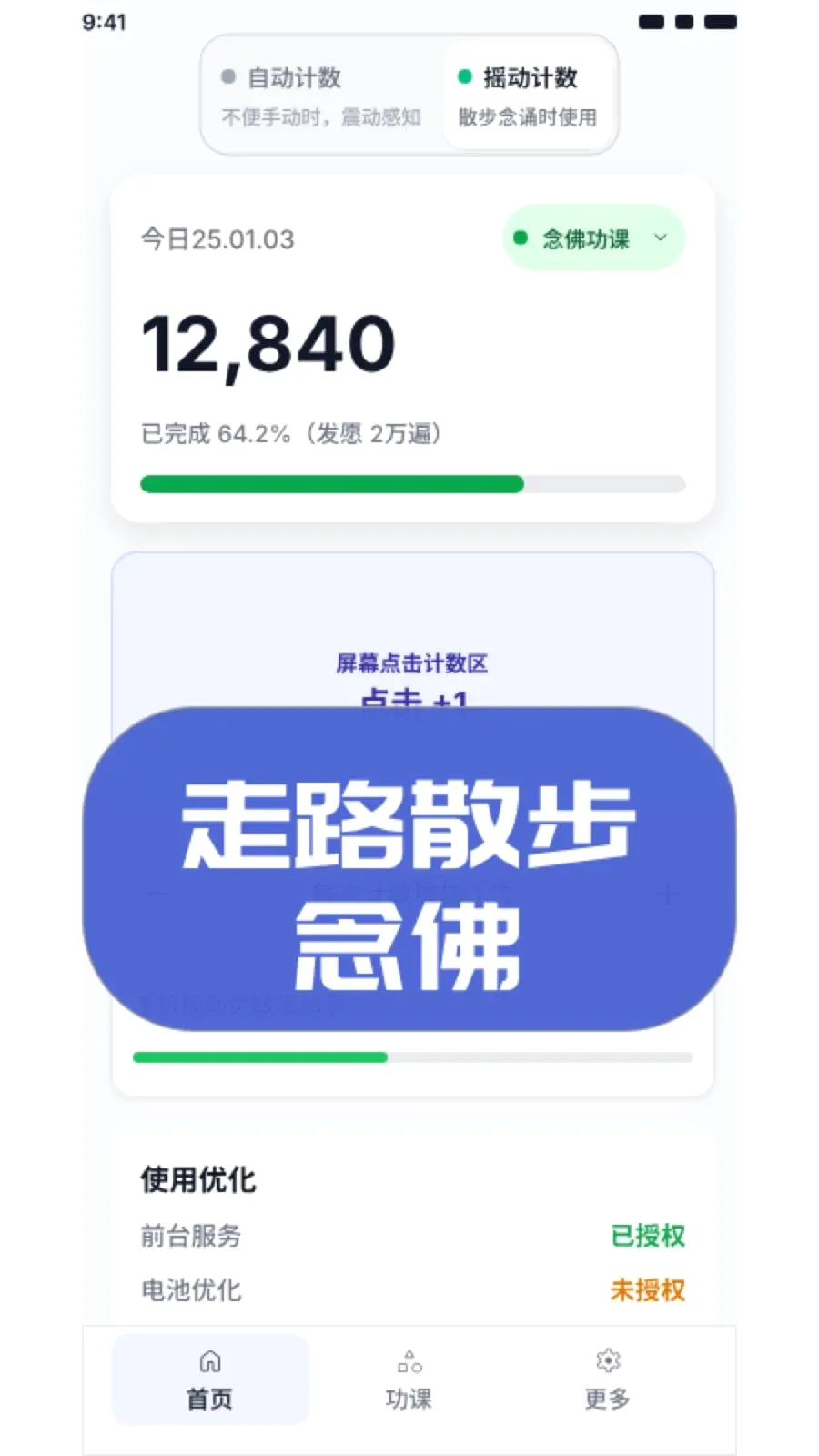 һ�������2026�ٷ�����v1.0 �ֻ����ͼ0