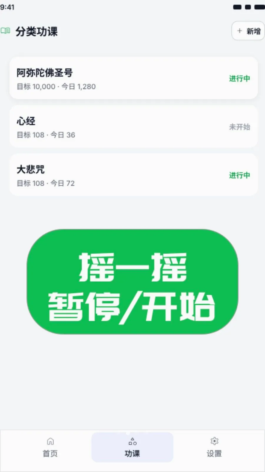 һ�������2026�ٷ�����v1.0 �ֻ����ͼ3