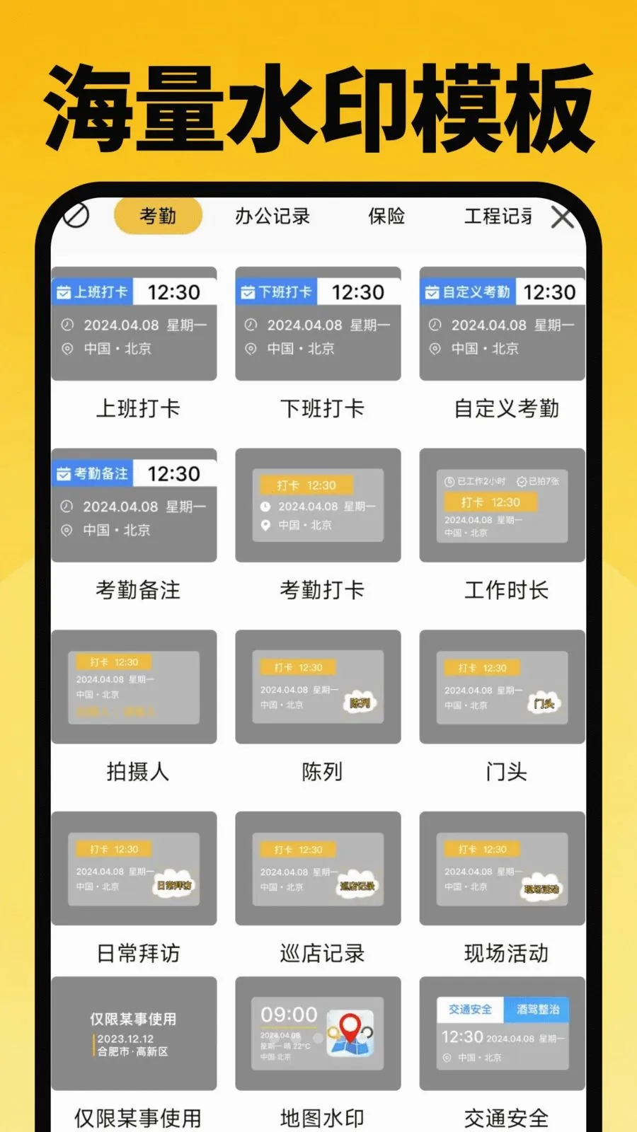 ���ˮӡAI���2026���°汾v1.0.4 ��׿���ͼ3