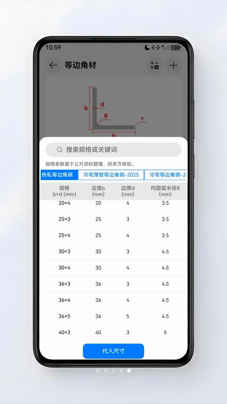 �Ͳļ�����(�Ͳļ��㹤��)v1.0.1 �ٷ����ͼ2