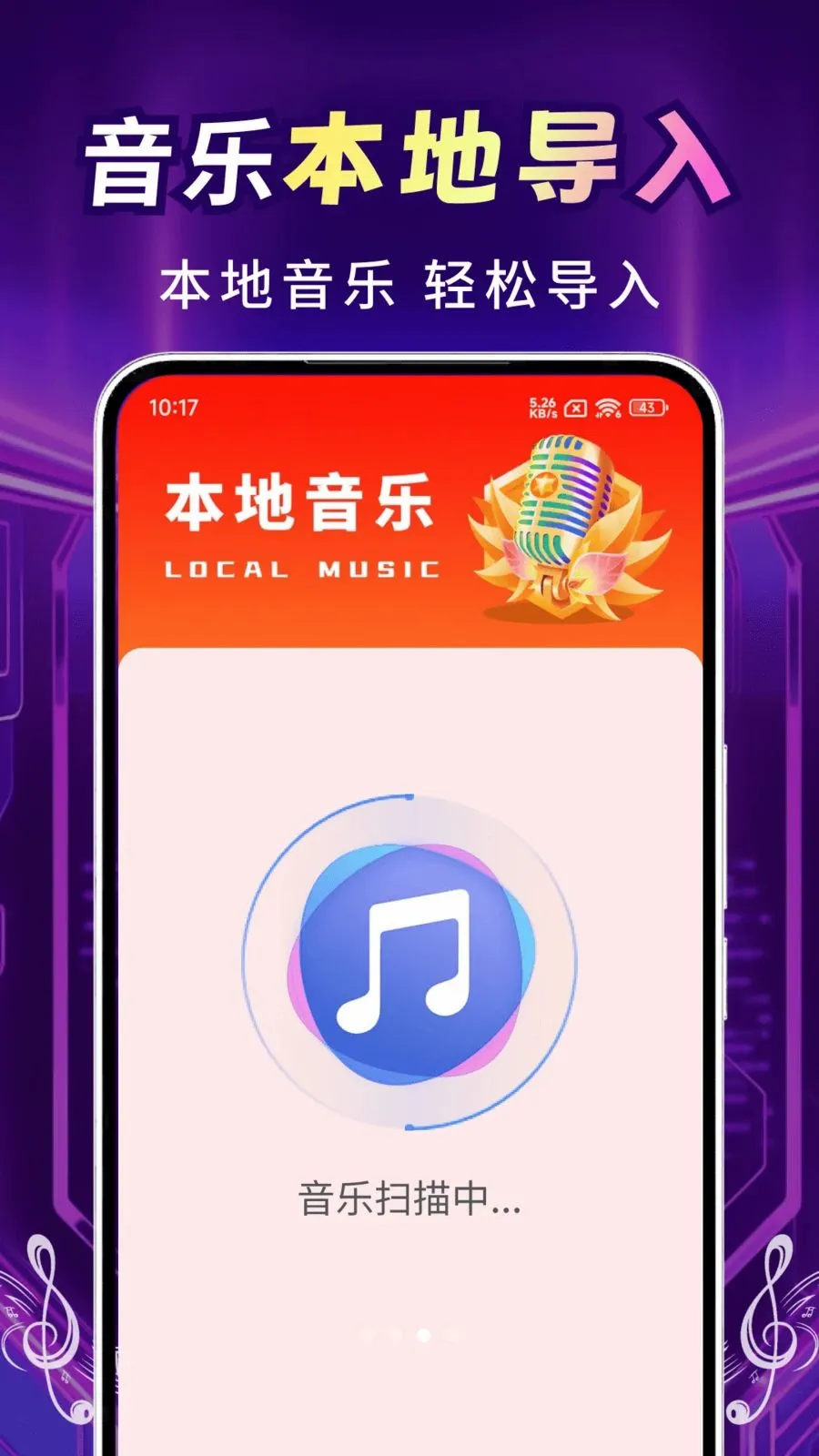 �������������(���ֲ�����app)v2.0.02.01 ��׿���ͼ0