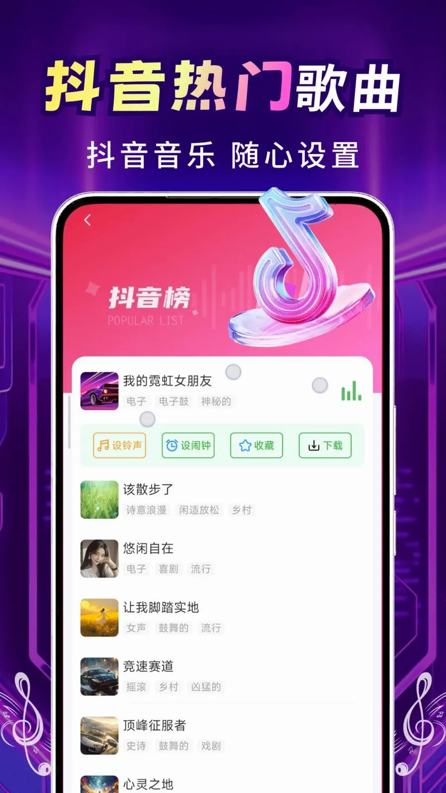 �������������(���ֲ�����app)v2.0.02.01 ��׿���ͼ2