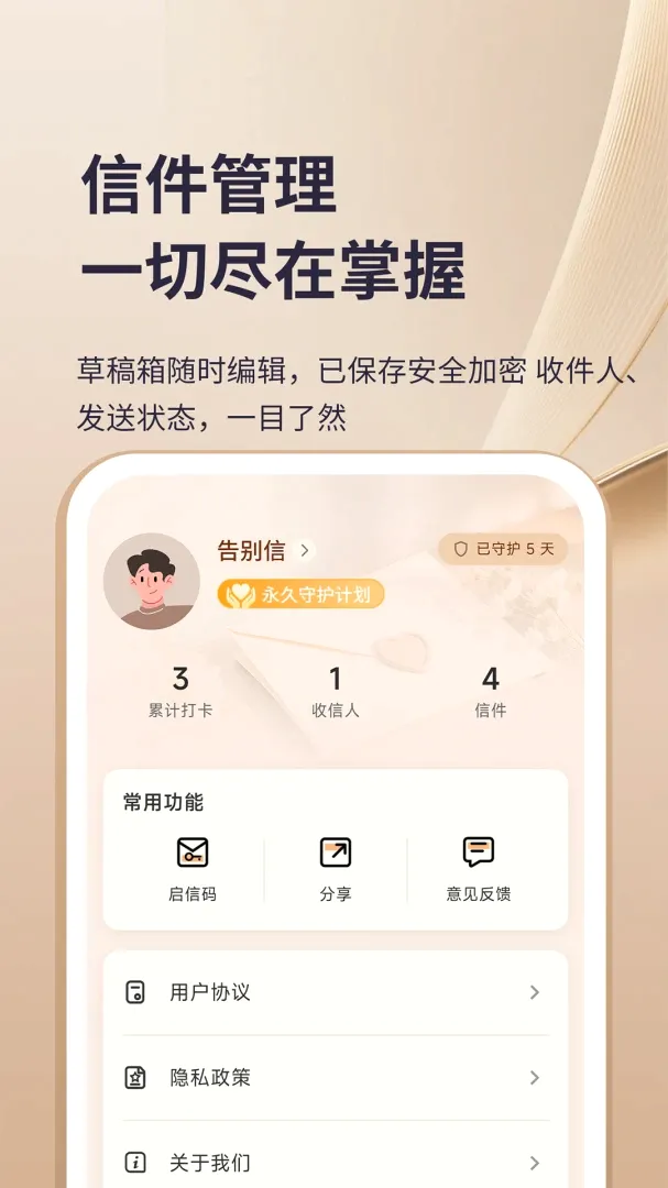 ����������ֻ���v1.0.1 ��׿���ͼ0