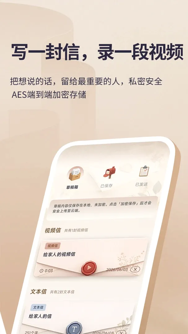 ����������ֻ���v1.0.1 ��׿���ͼ2