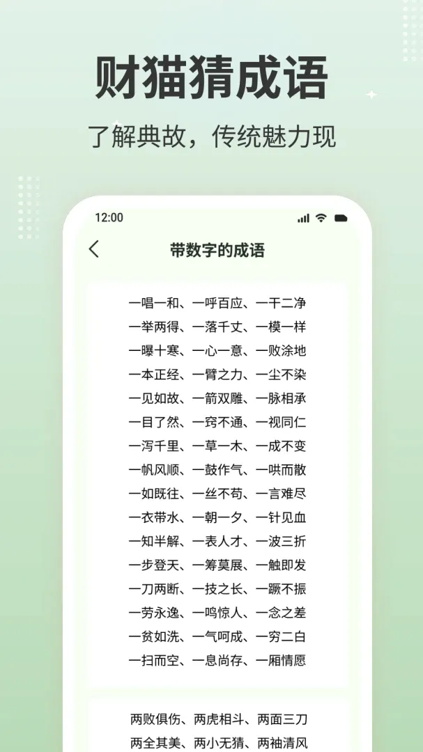 ��è�³���2026���°汾v1.0.2 �ٷ����ͼ0