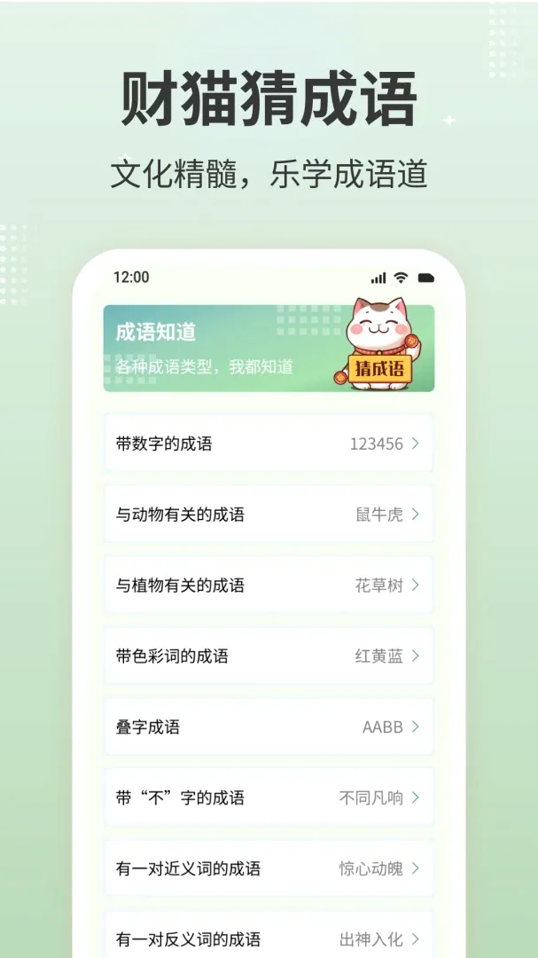 ��è�³���2026���°汾v1.0.2 �ٷ����ͼ2