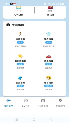 ��������2026���°汾v2.0.0 ��Ѱ��ͼ3