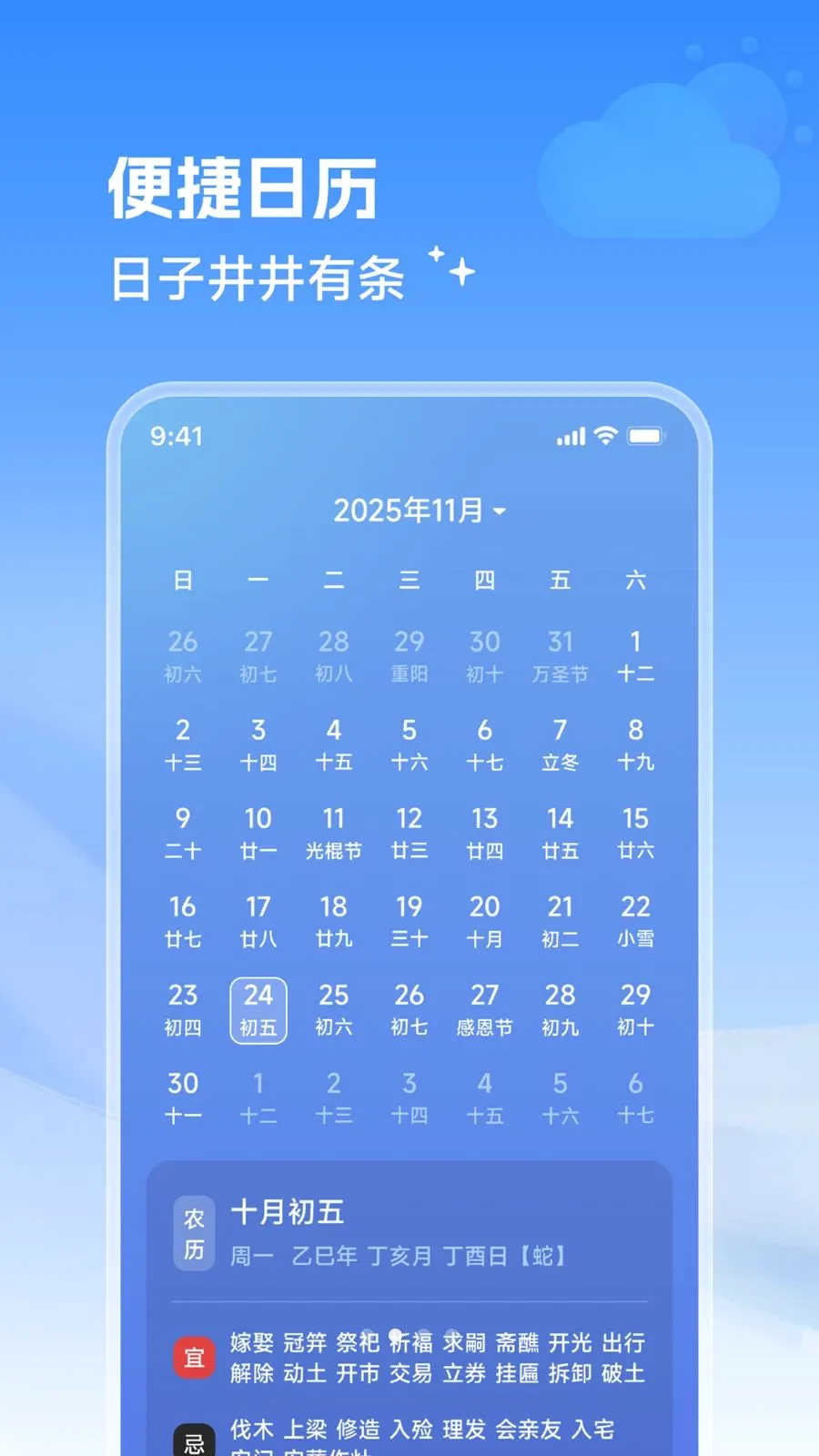 ���������ܼ�(������ѯ����)v1.0.0 ��Ѱ��ͼ2