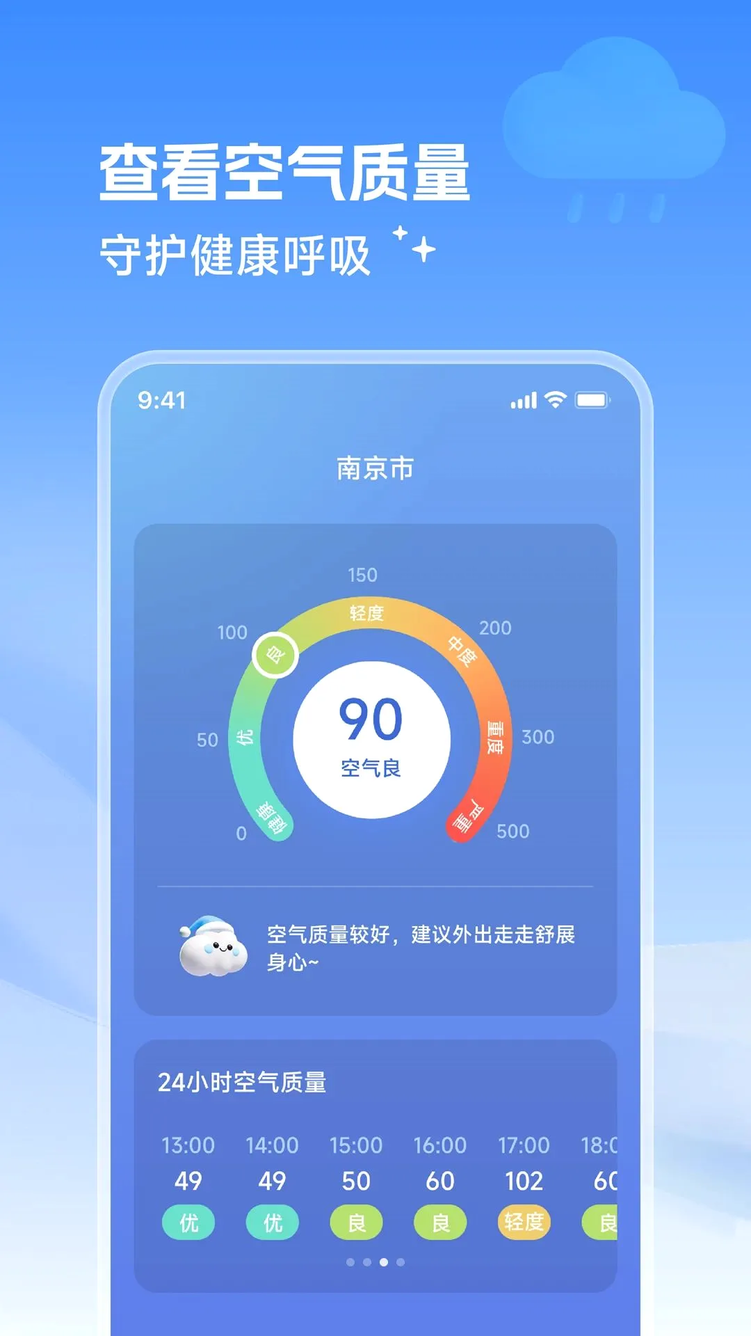 ���������ܼ�(������ѯ����)v1.0.0 ��Ѱ��ͼ1