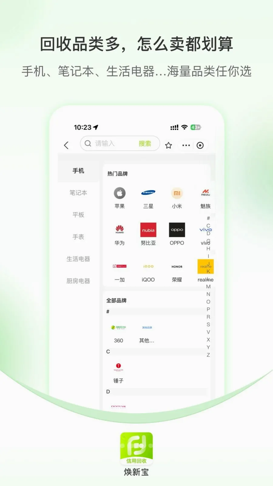 ���±����û���(���û��շ���)v1.0.6 �ٷ����ͼ1