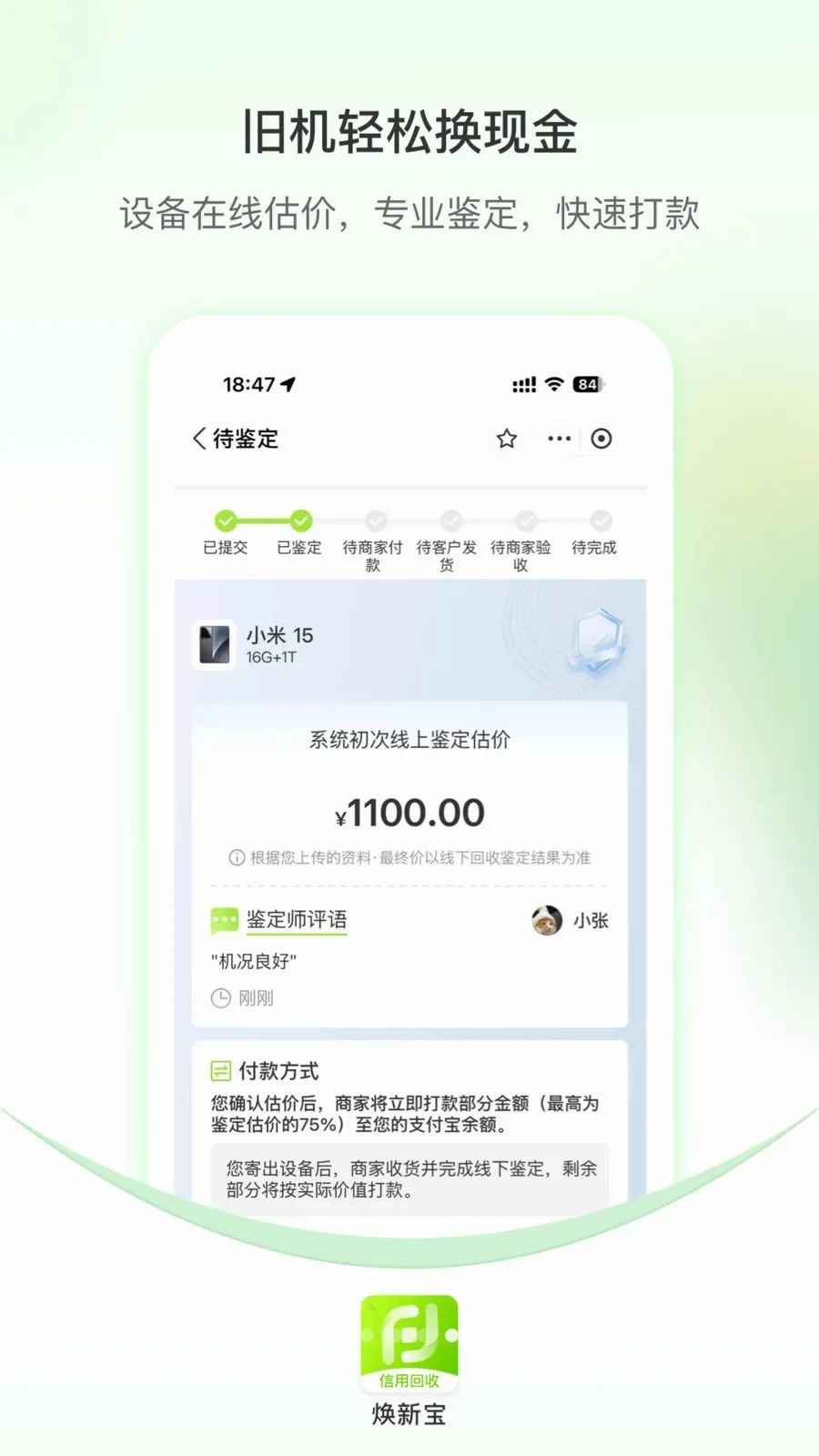 ���±����û���(���û��շ���)v1.0.6 �ٷ����ͼ3