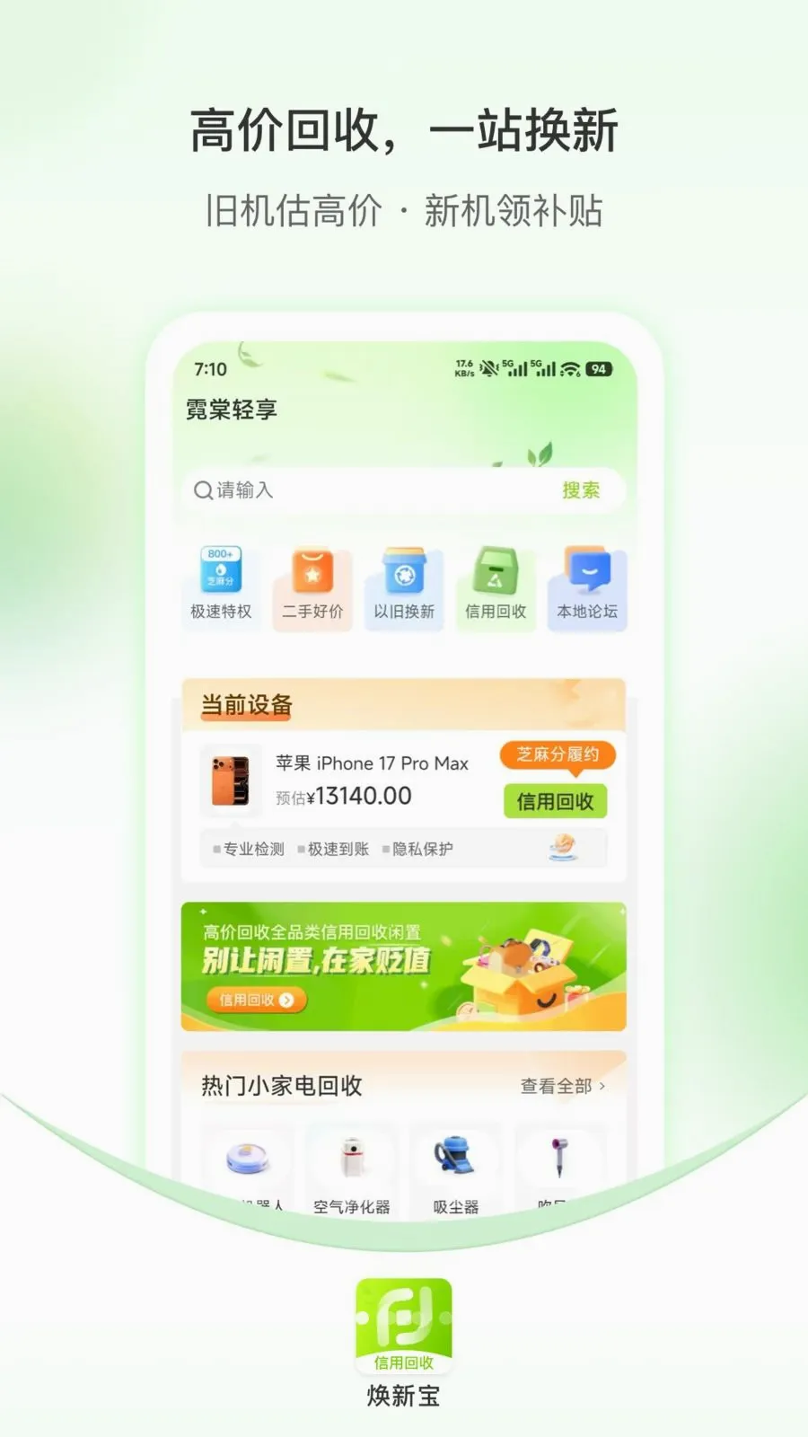 ���±����û���(���û��շ���)v1.0.6 �ٷ����ͼ2