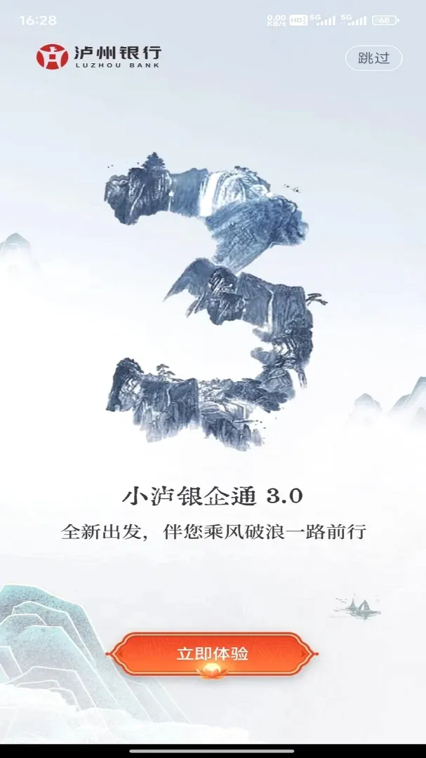 С������ͨ2026���°汾v1.1.0 ��׿���ͼ2