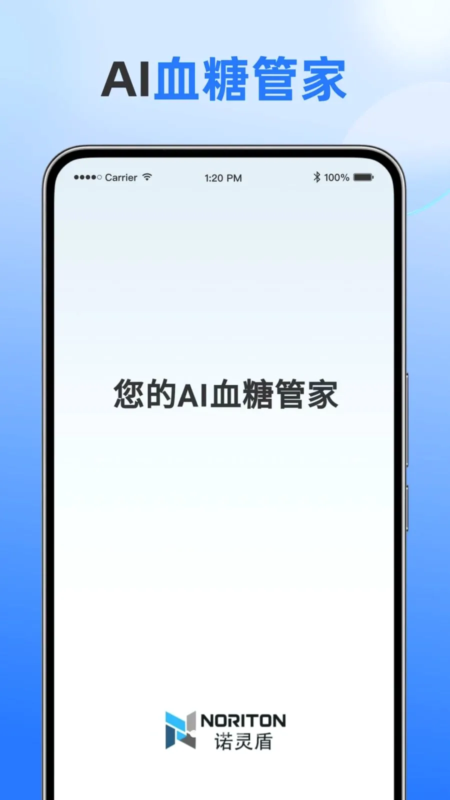 ŵ���(Ѫ�ǹ���APP)v2.5.4 ��Ѱ��ͼ2
