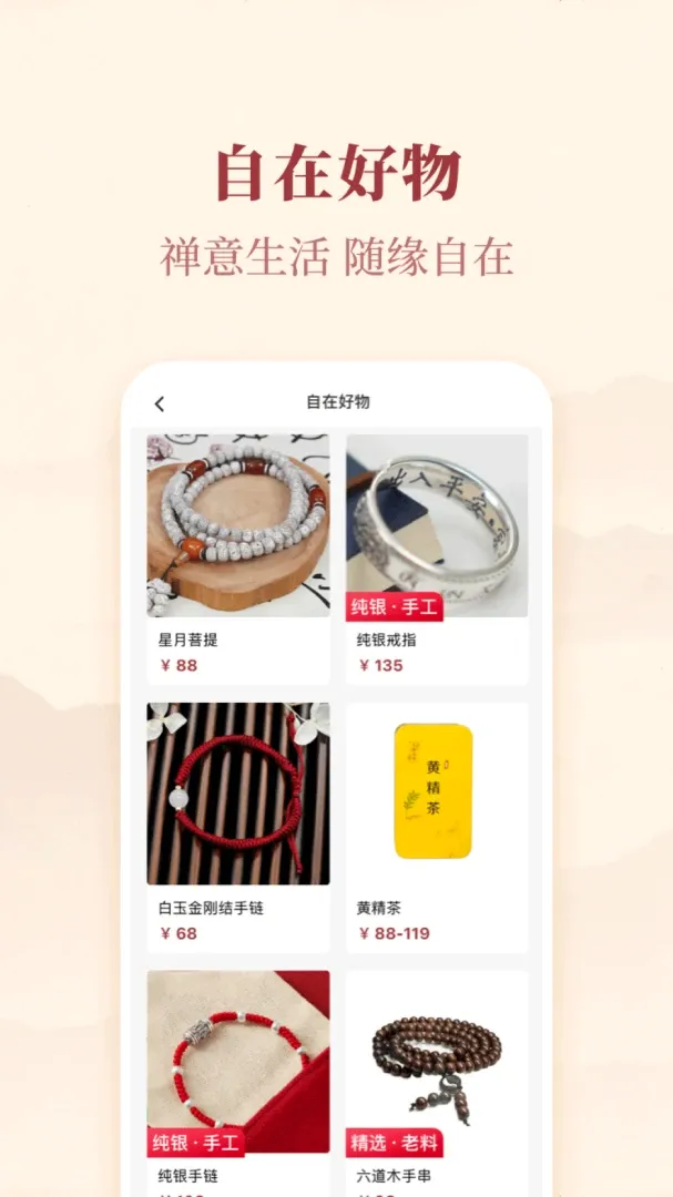 ���ڼ�����(�Ӽ������)v6.1.0 ��׿���ͼ0