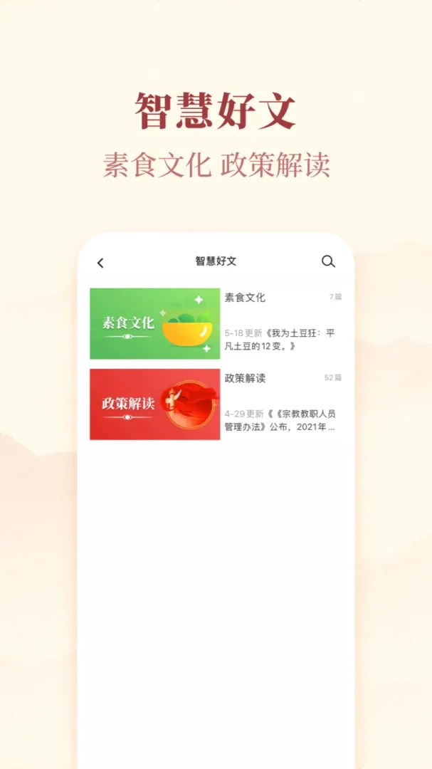 ���ڼ�����(�Ӽ������)v6.1.0 ��׿���ͼ3