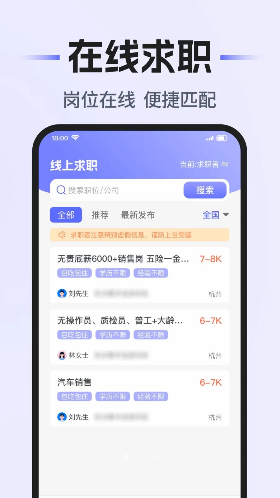 附近短工日结2026官方最新版本v1.0.1 官方版截图2