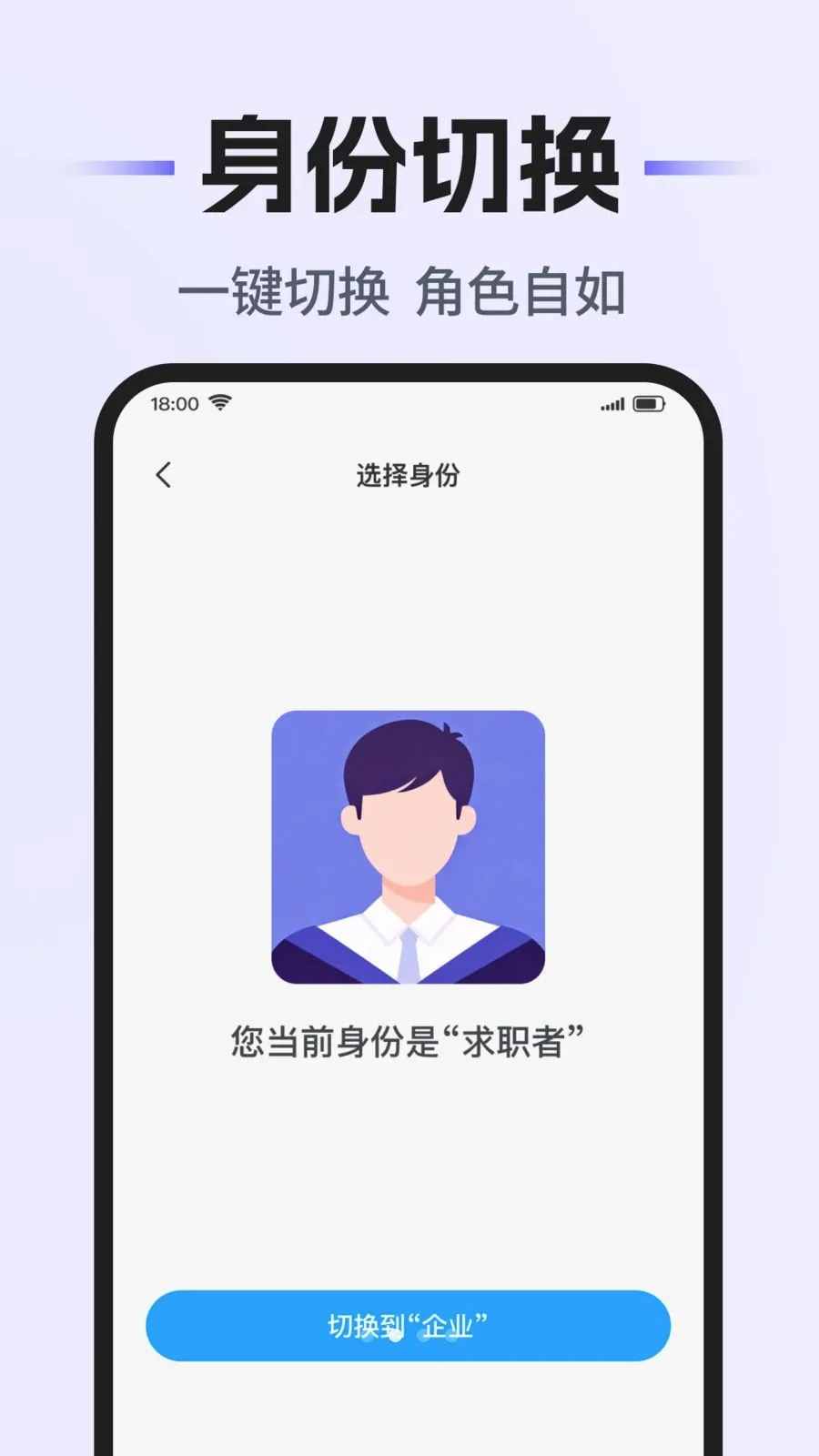 附近短工日结2026官方最新版本v1.0.1 官方版截图1