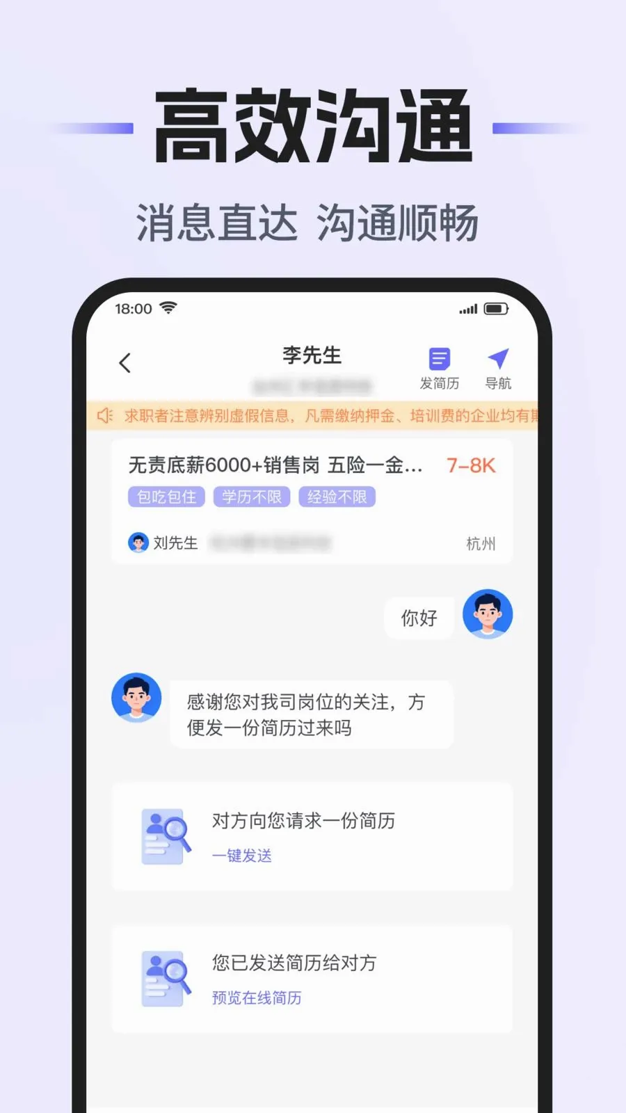 附近短工日结2026官方最新版本v1.0.1 官方版截图3