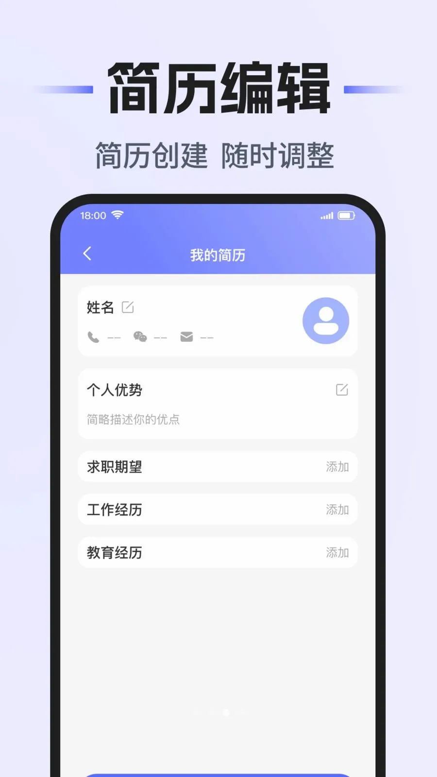 附近短工日结2026官方最新版本v1.0.1 官方版截图0