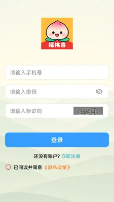 ����ϲ(���ⴳ��app)v1.0.0 �ֻ����ͼ3