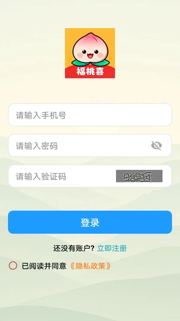 ����ϲ(���ⴳ��app)v1.0.0 �ֻ����ͼ0