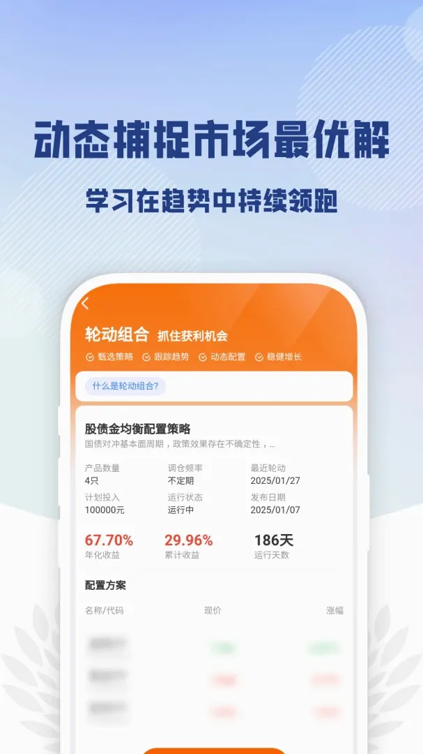 一起投啊最新手机版 一起投啊最新手机版