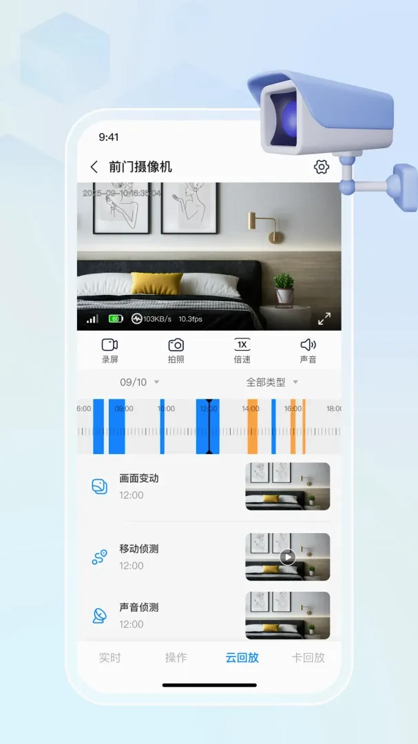 ������(�ҾӰ���APP)v1.0.1 ��Ѱ��ͼ2