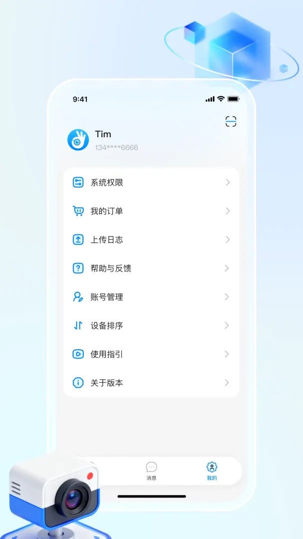 ������(�ҾӰ���APP)v1.0.1 ��Ѱ��ͼ3