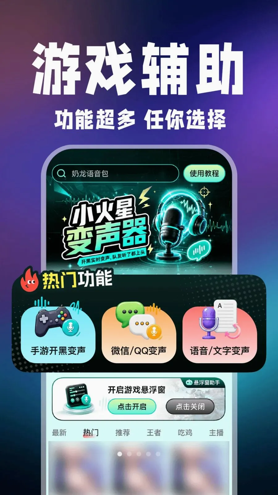 С��������2026�ٷ����°汾v1.0.1 ��׿���ͼ1
