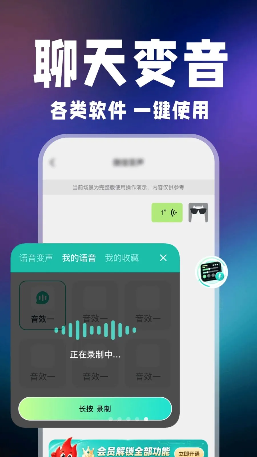 С��������2026�ٷ����°汾v1.0.1 ��׿���ͼ3