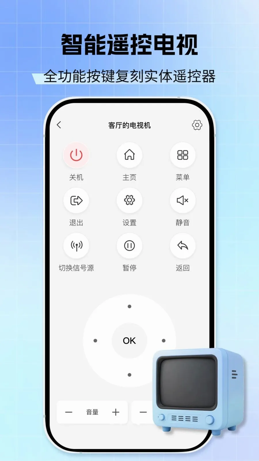 �յ�����ң����(�ֻ��ؿյ�)v1.0.0 ��Ѱ��ͼ0