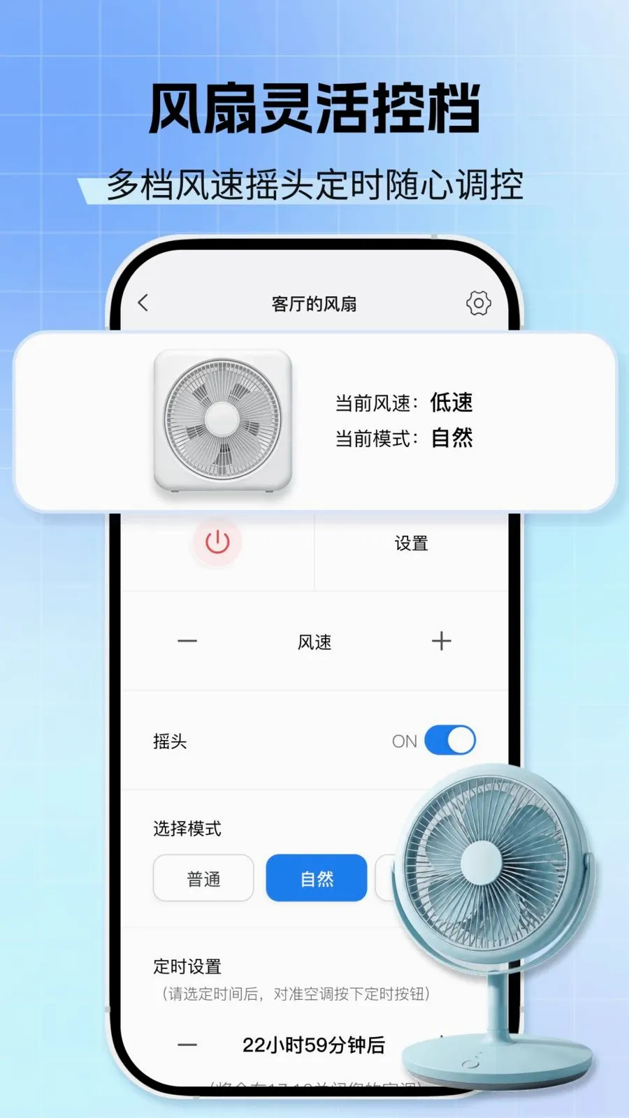 �յ�����ң����(�ֻ��ؿյ�)