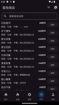 一同弹幕最新手机版 一同弹幕最新手机版