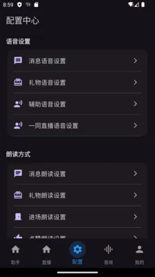一同弹幕最新手机版 一同弹幕最新手机版