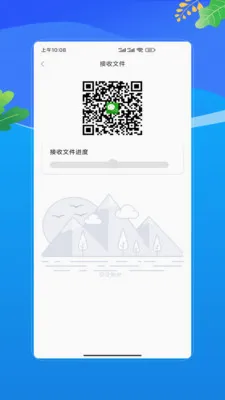 微分双开2026官方最新版本v4.0 安卓版截图0