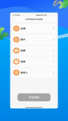 微分双开2026官方最新版本 微分双开2026官方最新版本