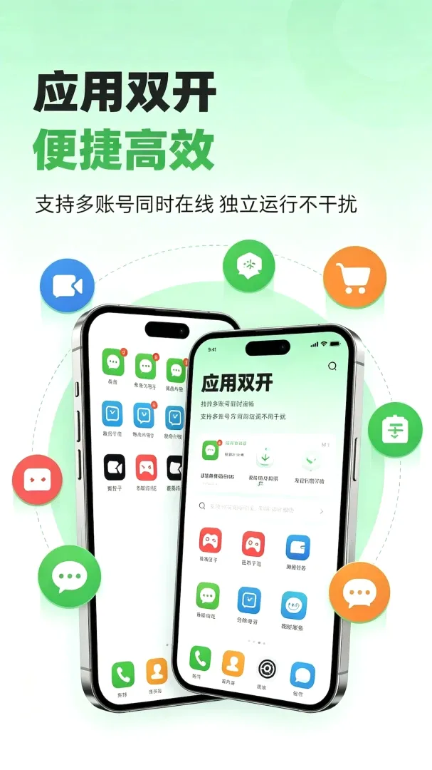 微分双开2026官方最新版本 微分双开2026官方最新版本