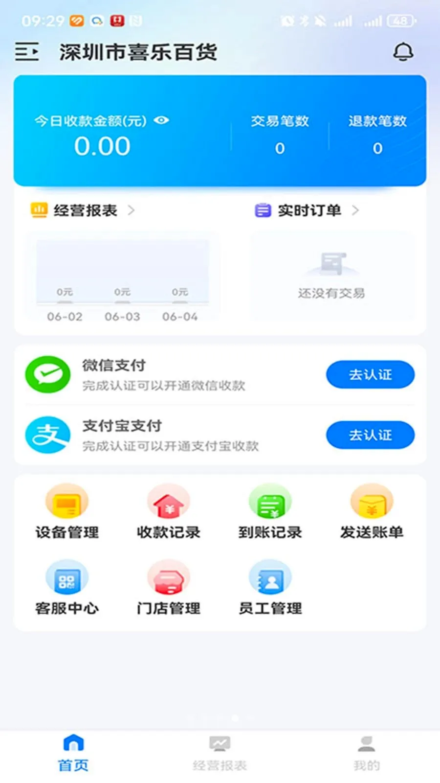 �����ܼ�2026�ٷ����°汾